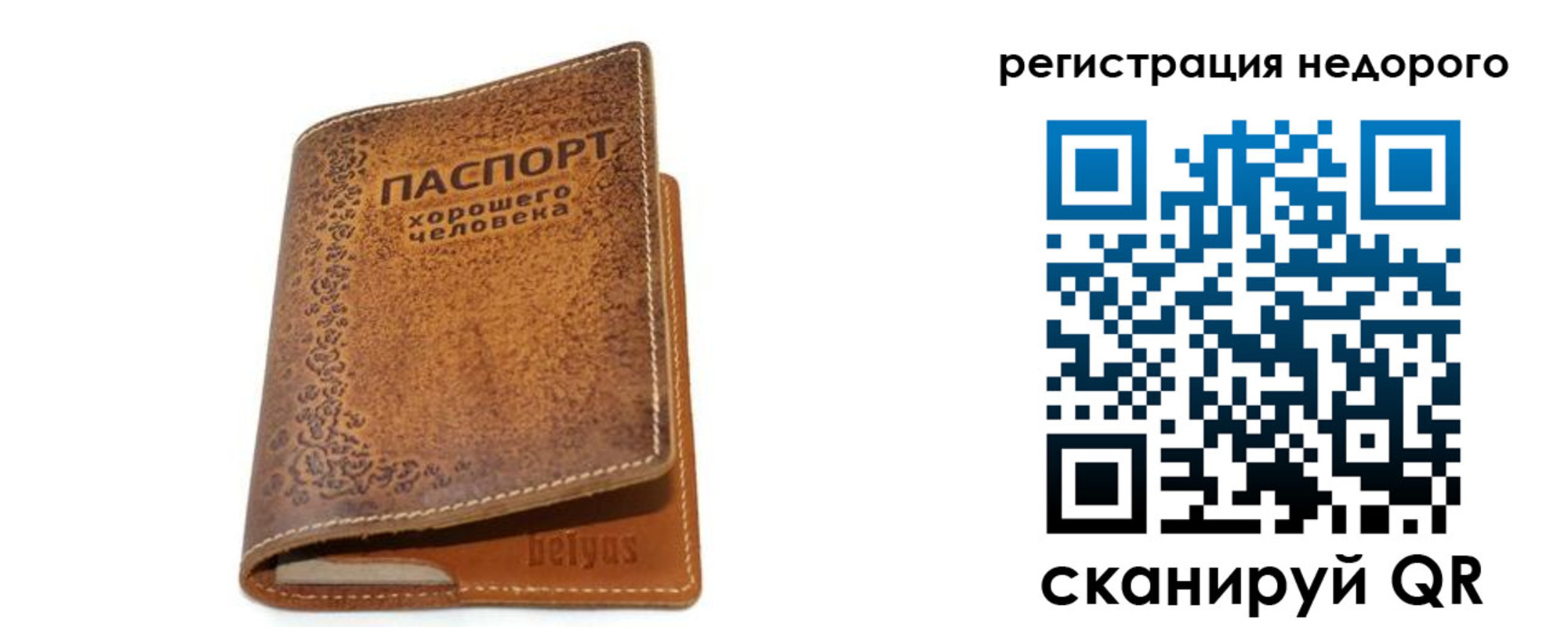 миграционный учет в Кировской области